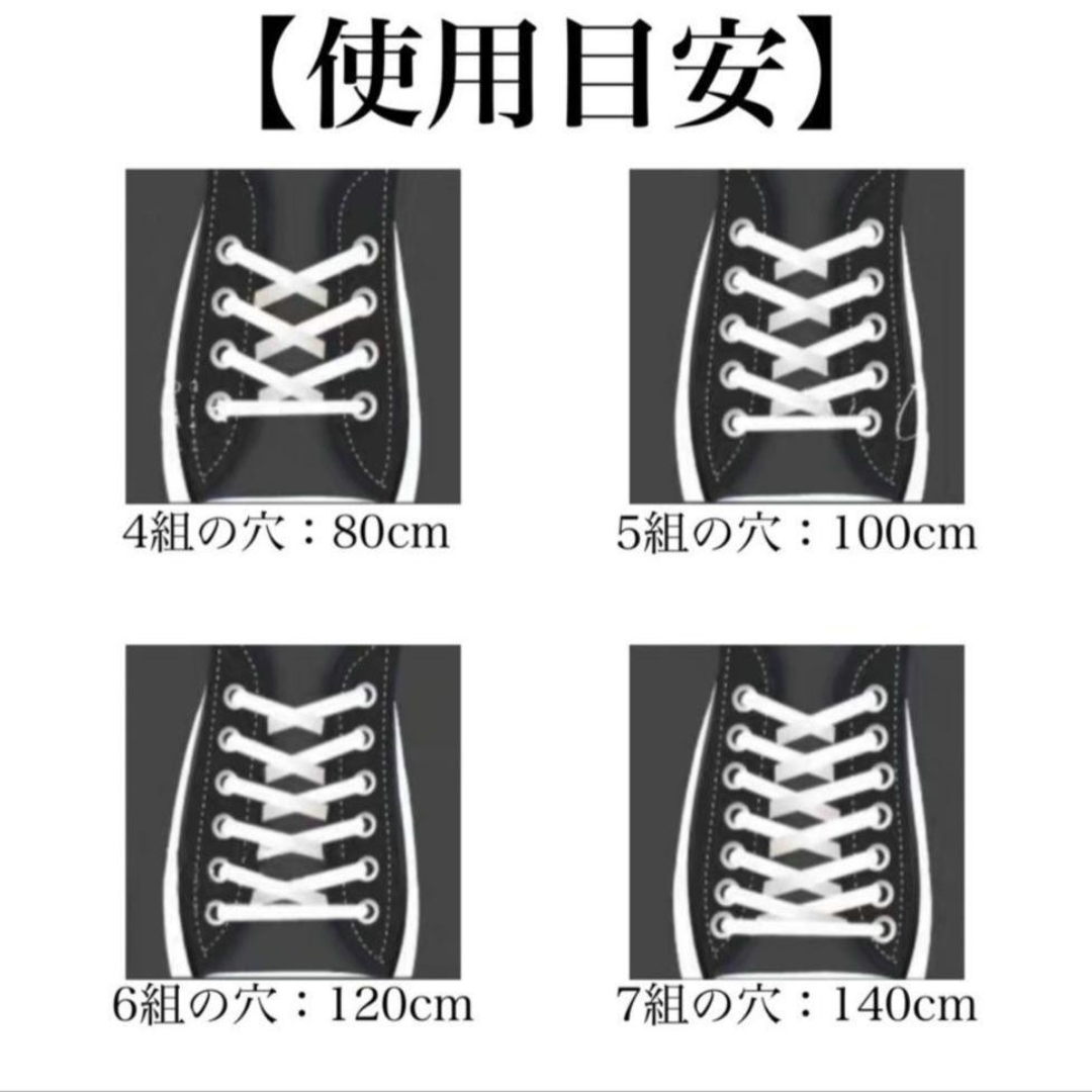 靴紐 黒 ブラック 2本 120cm スニーカー ナイキ コンバース アディダス メンズの靴/シューズ(スニーカー)の商品写真