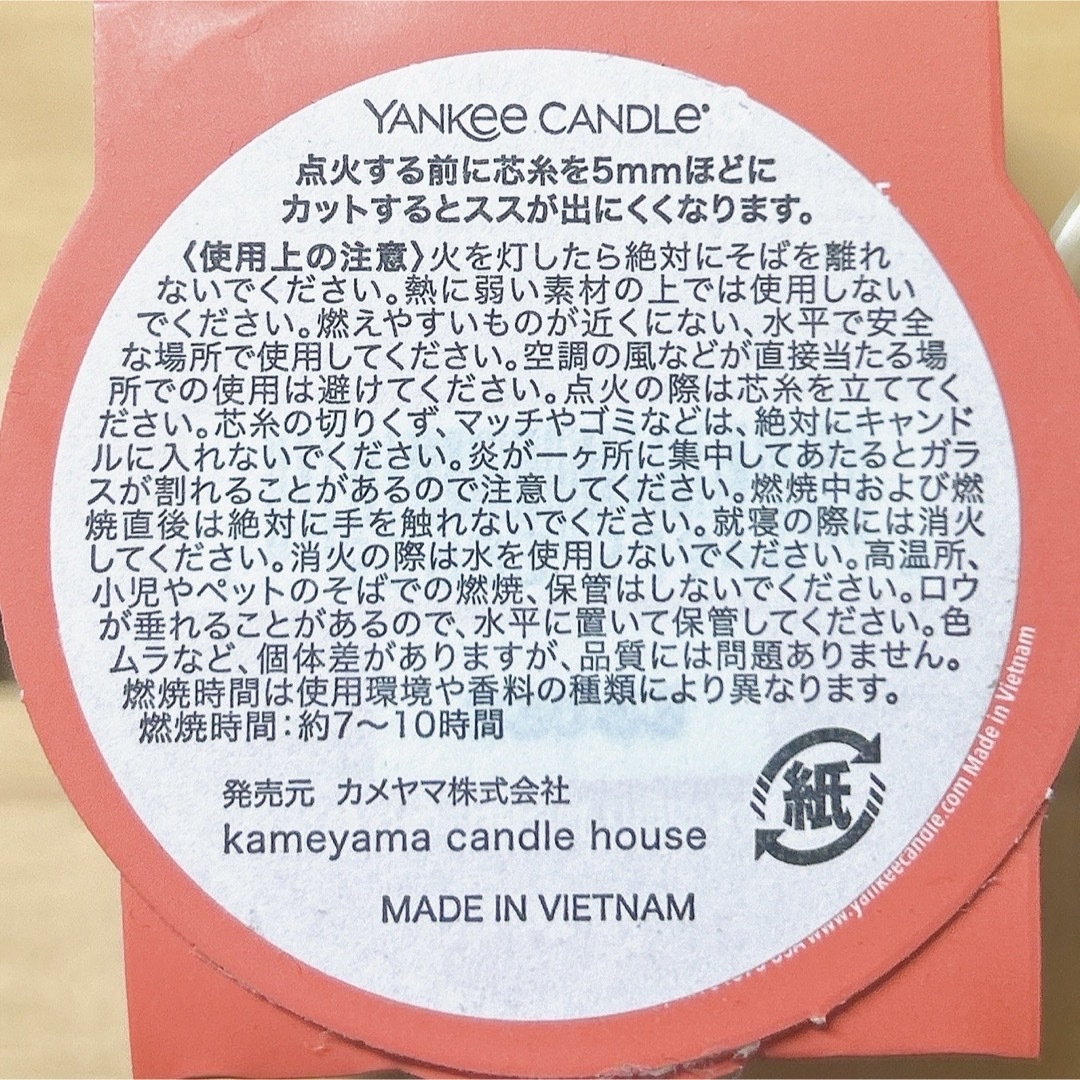 YANKee CANDLe(ヤンキーキャンドル)のYANKEE CANDLEシグネチャータンブラーミニ　3個 ハンドメイドのインテリア/家具(アロマ/キャンドル)の商品写真