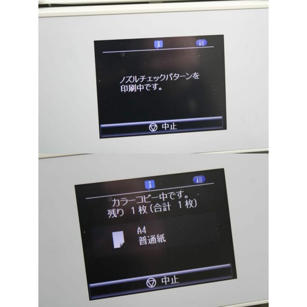 現状品 エプソン プリンター EP-976A3 インクジェット複合機 カラリオ Colorio EPSON IT5NLB9CUZ0I-YR-Z04-byebye スマホ/家電/カメラのPC/タブレット(PC周辺機器)の商品写真