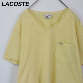 ラコステ(LACOSTE)の【ビンテージウォッシュ加工】ラコステ／Tシャツ　刺繍ロゴ　Vネック　無地　黄色(Tシャツ/カットソー(半袖/袖なし))