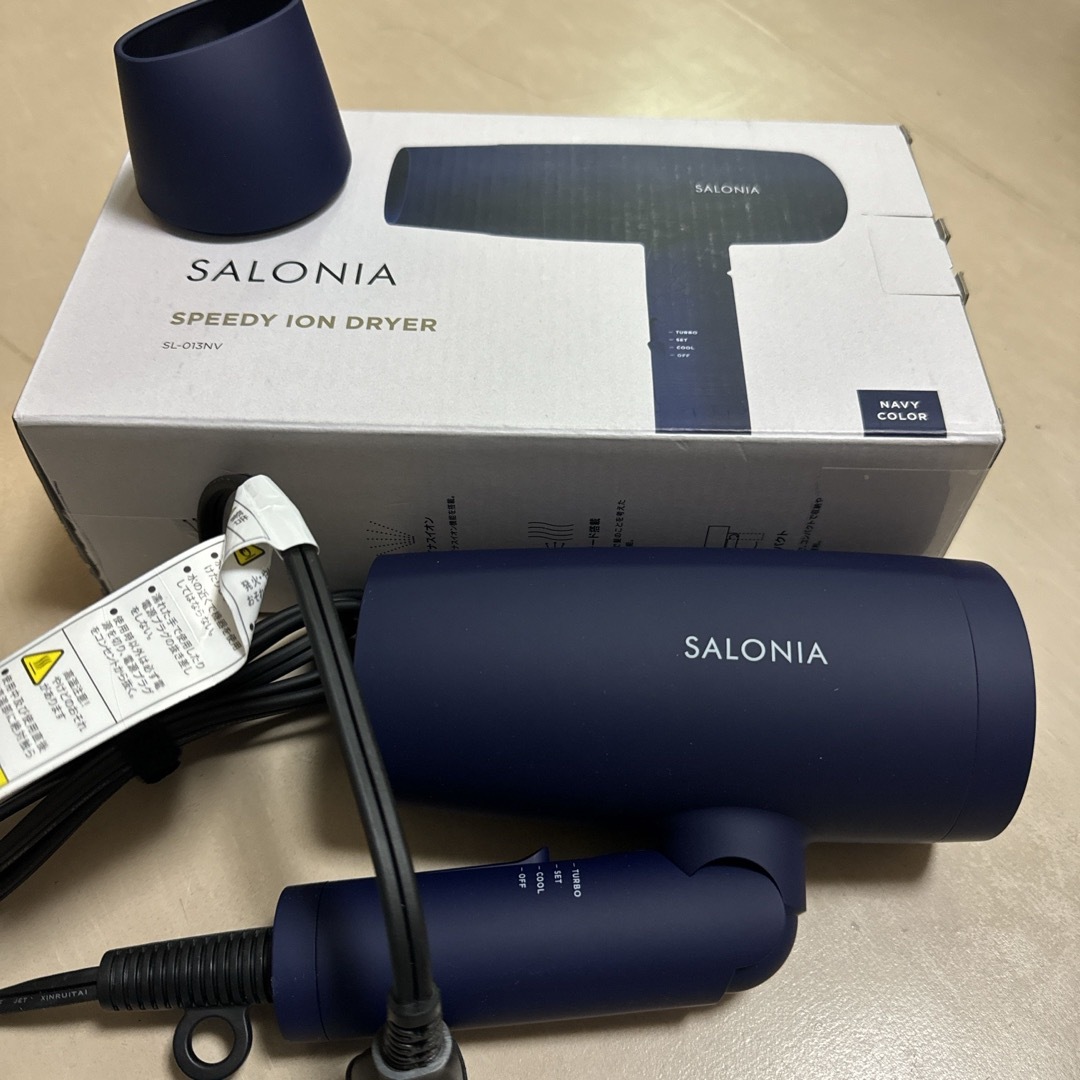 SALONIA サロニア スピーディーイオンドライヤー ネイビー SL-013N スマホ/家電/カメラの美容/健康(ドライヤー)の商品写真