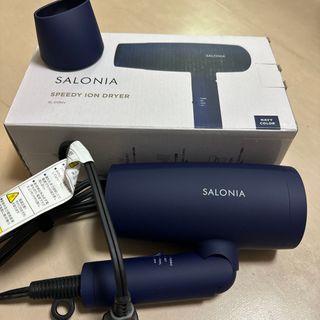 SALONIA サロニア スピーディーイオンドライヤー ネイビー SL-013N(ドライヤー)