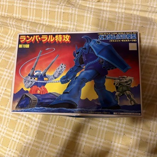 バンダイ(BANDAI)の1/250 ランバ・ラル特攻 プラモデル バンダイ(模型/プラモデル)