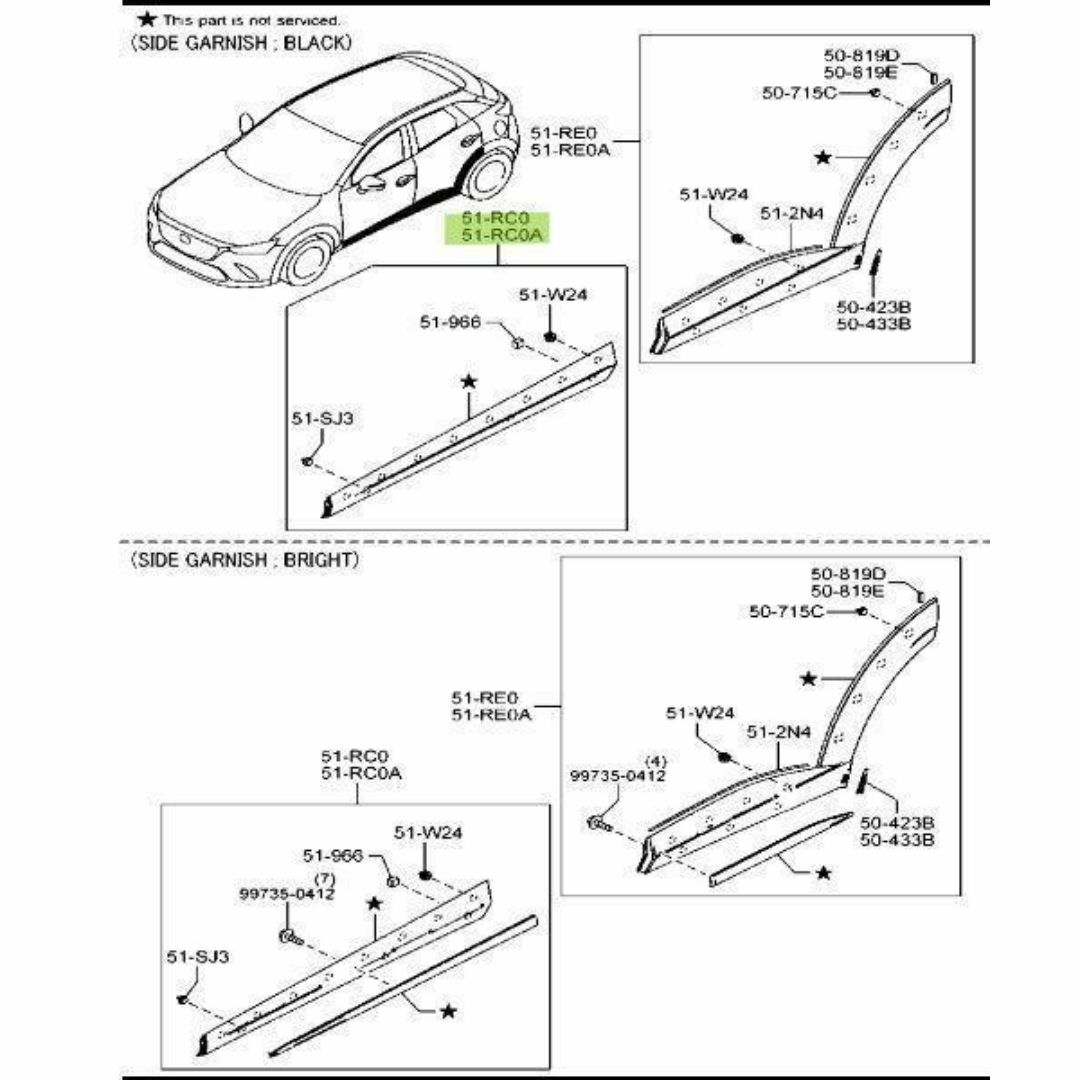 マツダ(マツダ)のマツダ 純正 デミオ CX-3 フロントドア プロテクタモール 左 自動車/バイクの自動車(車種別パーツ)の商品写真