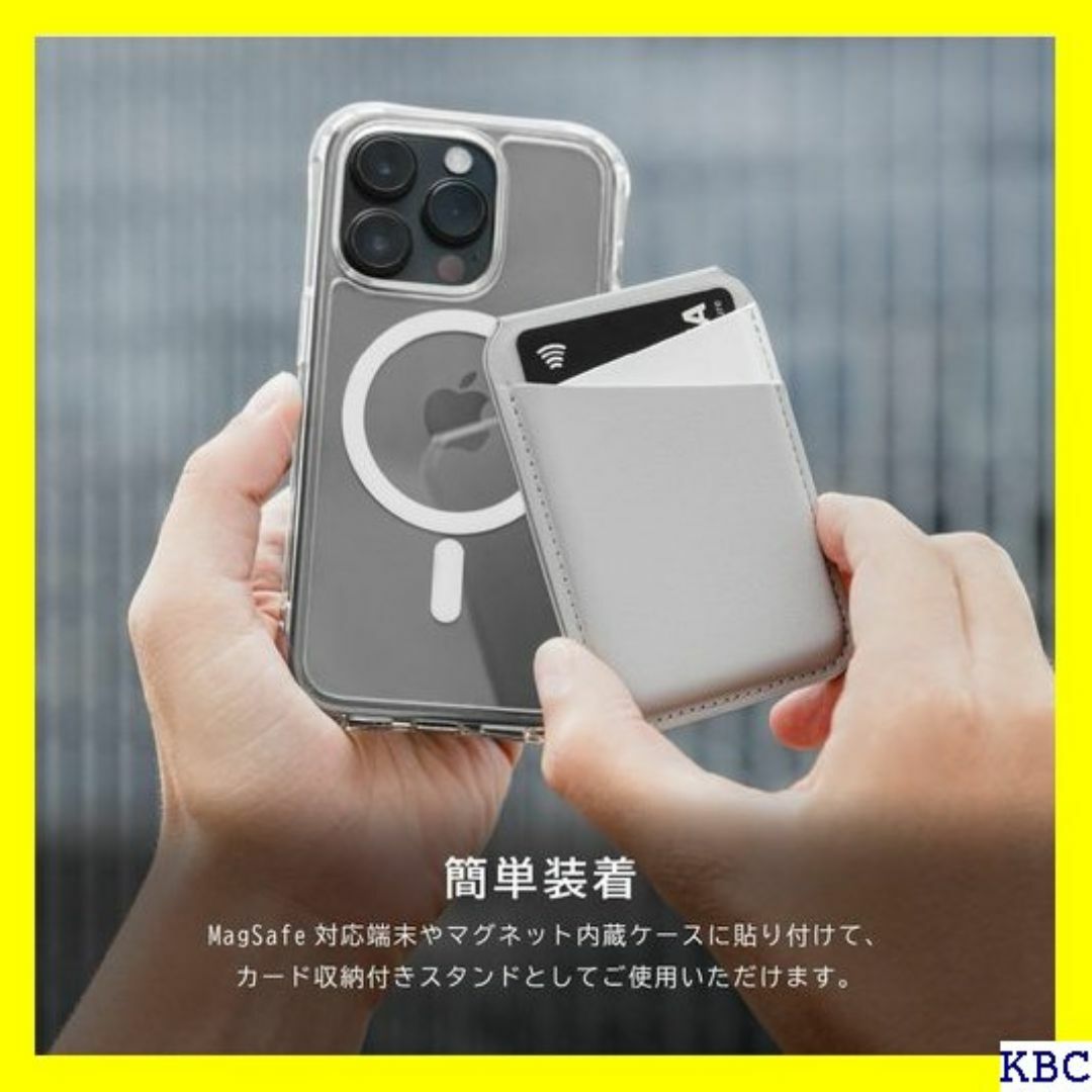 MagEasy MagSafe 対応 カードケース ス マ ックブラック 122 スマホ/家電/カメラのスマホ/家電/カメラ その他(その他)の商品写真