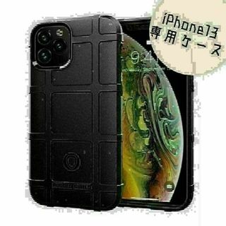 ★iPhone13　ミリタリー ケース　ブラック　衝撃吸収★(iPhoneケース)