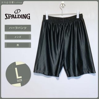 スポルディング(SPALDING)のSPALDING スポルディング バスケットボール ハーフパンツ バスパン(バスケットボール)