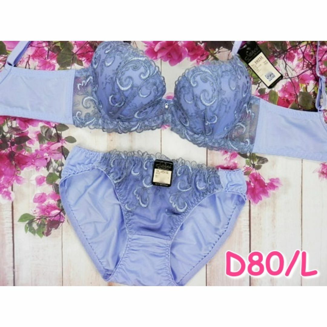 320★D80 L★脇高調ブラショーツセット ボタニカル 青 レディースの下着/アンダーウェア(ブラ&ショーツセット)の商品写真