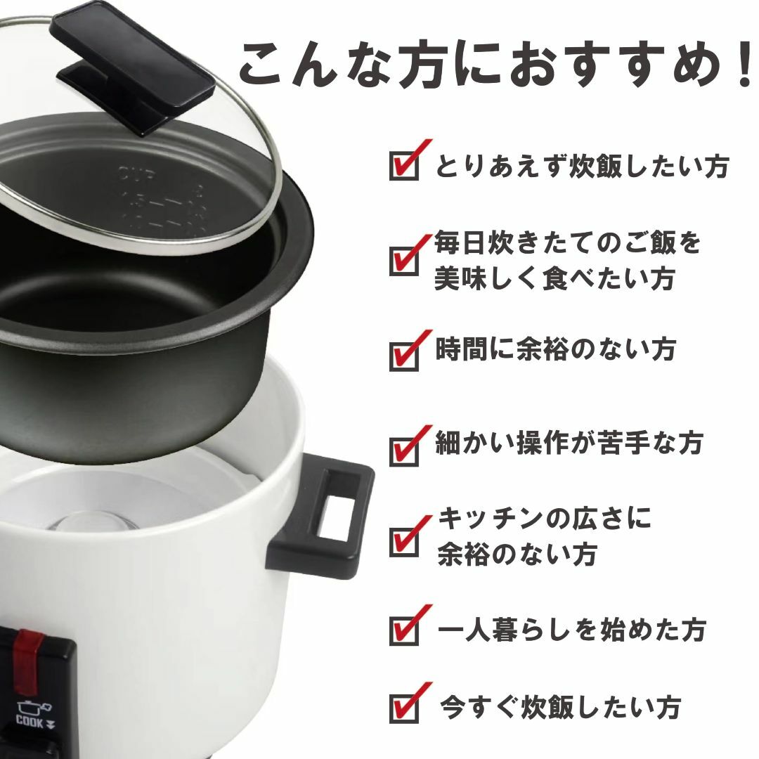 蔵王産業 小型炊飯器 1.5合炊き ホワイト RC-1.5013 スマホ/家電/カメラの生活家電(その他)の商品写真