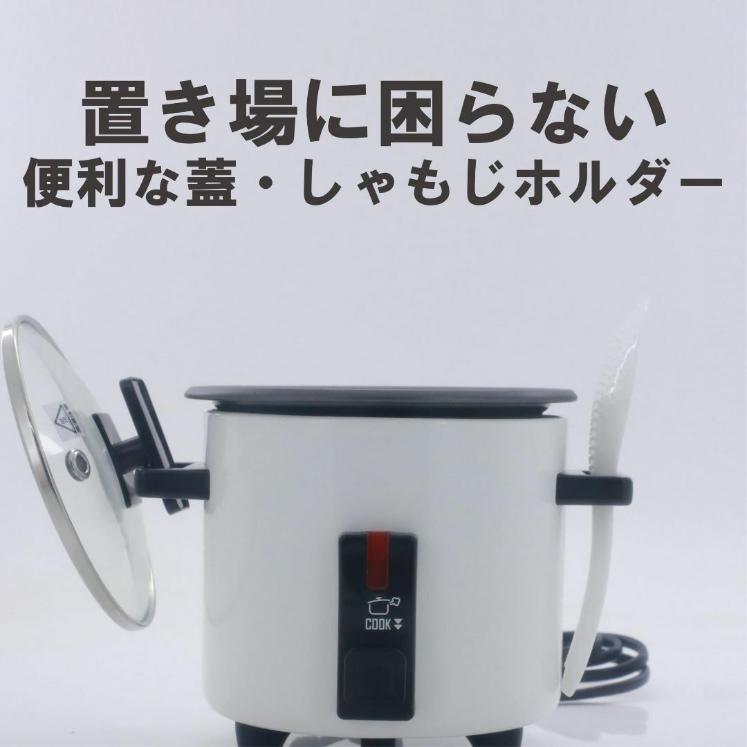蔵王産業 小型炊飯器 1.5合炊き ホワイト RC-1.5013 スマホ/家電/カメラの生活家電(その他)の商品写真