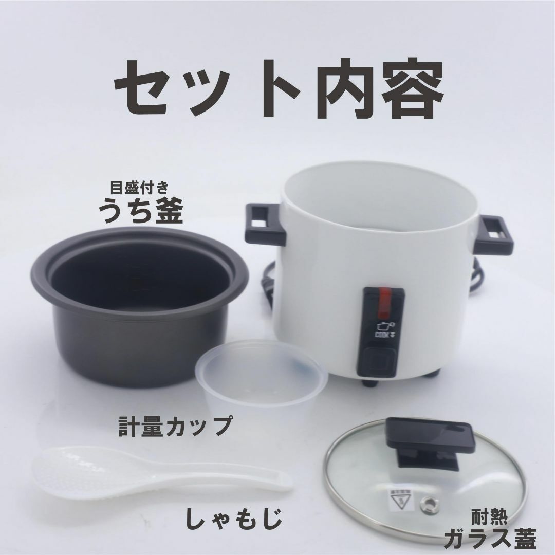 蔵王産業 小型炊飯器 1.5合炊き ホワイト RC-1.5013 スマホ/家電/カメラの生活家電(その他)の商品写真