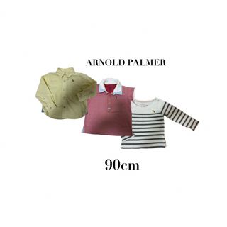 アーノルドパーマー(Arnold Palmer)のまとめ売り【アーノルドパーマー】男の子 ポロシャツ 長袖シャツ　90cm(Tシャツ/カットソー)