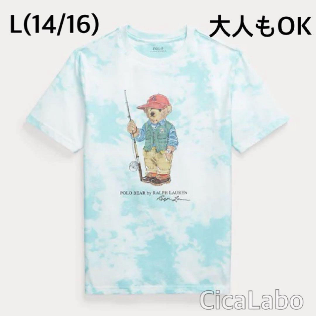 Ralph Lauren(ラルフローレン)の【新品】ラルフローレン ポロベア Tシャツ タイダイ水色 L キッズ/ベビー/マタニティのキッズ服男の子用(90cm~)(Tシャツ/カットソー)の商品写真