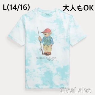 ラルフローレン(Ralph Lauren)の【新品】ラルフローレン ポロベア Tシャツ タイダイ水色 L(Tシャツ/カットソー)