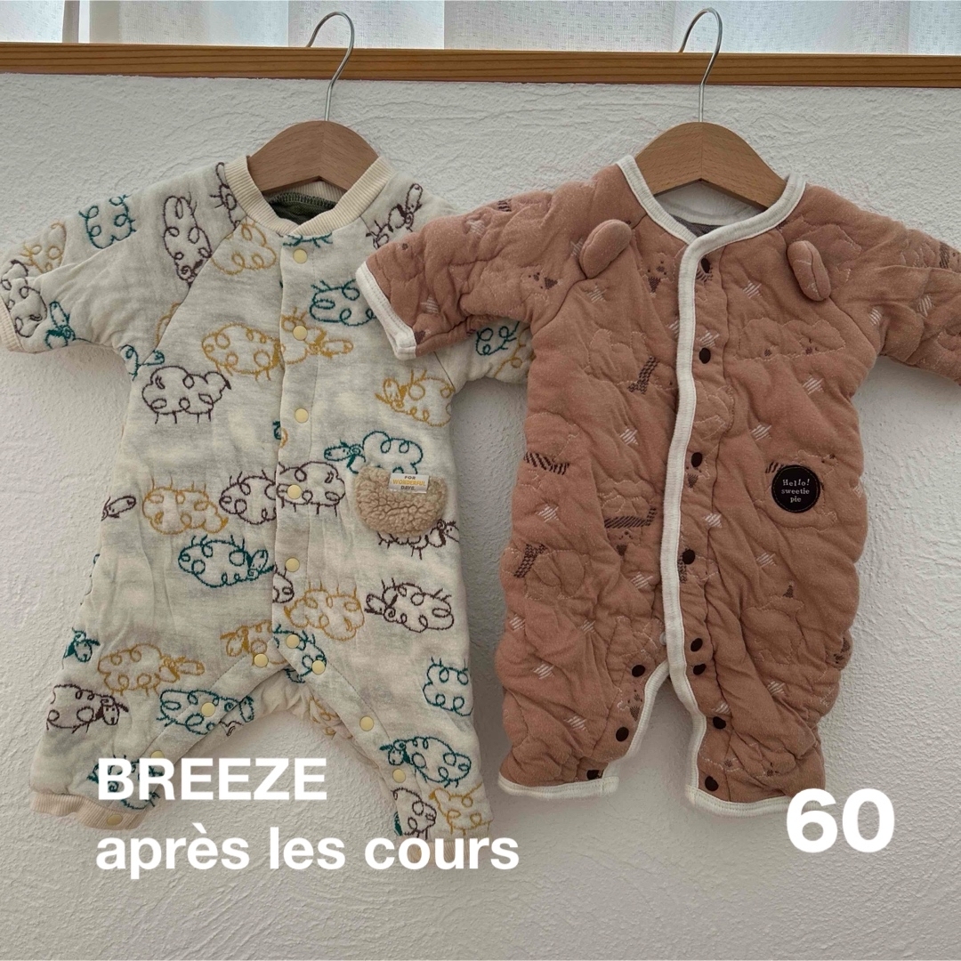 BREEZE(ブリーズ)のBREEZE  アプレレクール　60 新生児　ベビー服　子ども服　カバーオール キッズ/ベビー/マタニティのベビー服(~85cm)(カバーオール)の商品写真