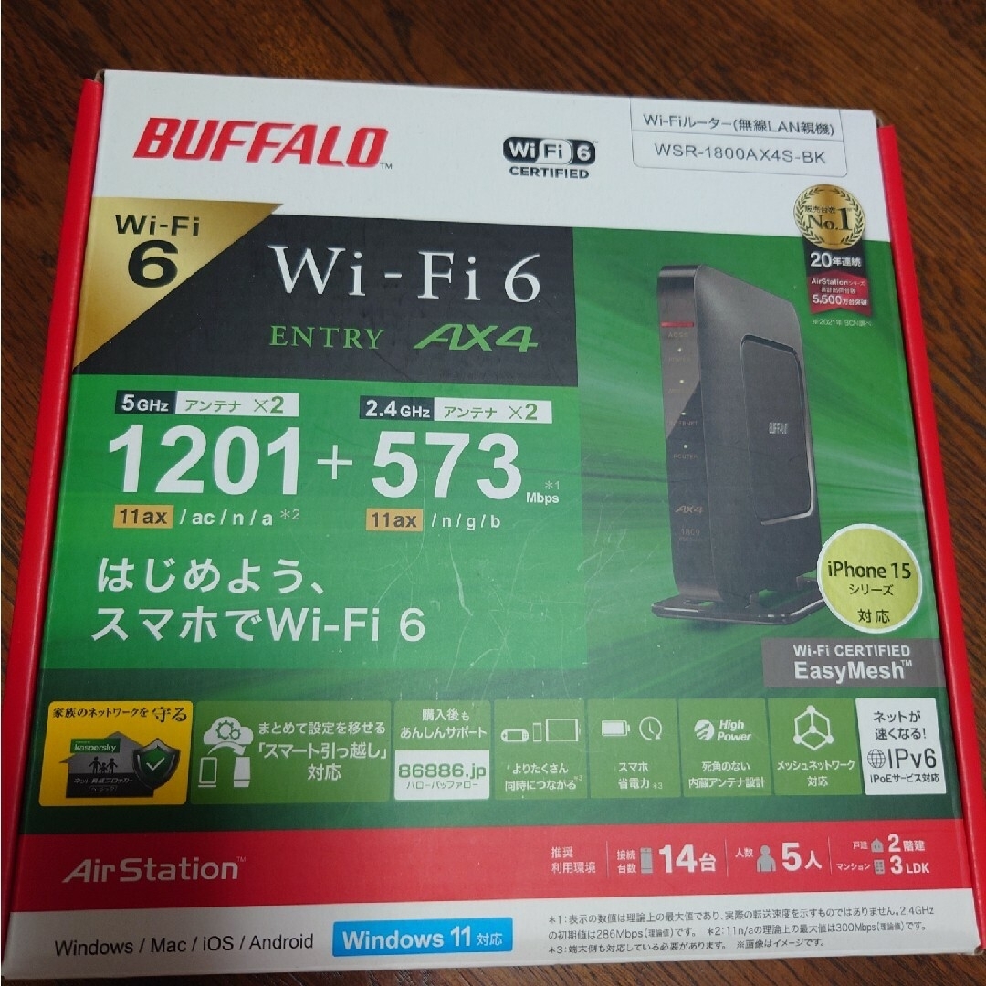 Buffalo(バッファロー)のBUFFALO Wi-Fiルーター WSR-1800AX4S-BK スマホ/家電/カメラのPC/タブレット(PC周辺機器)の商品写真