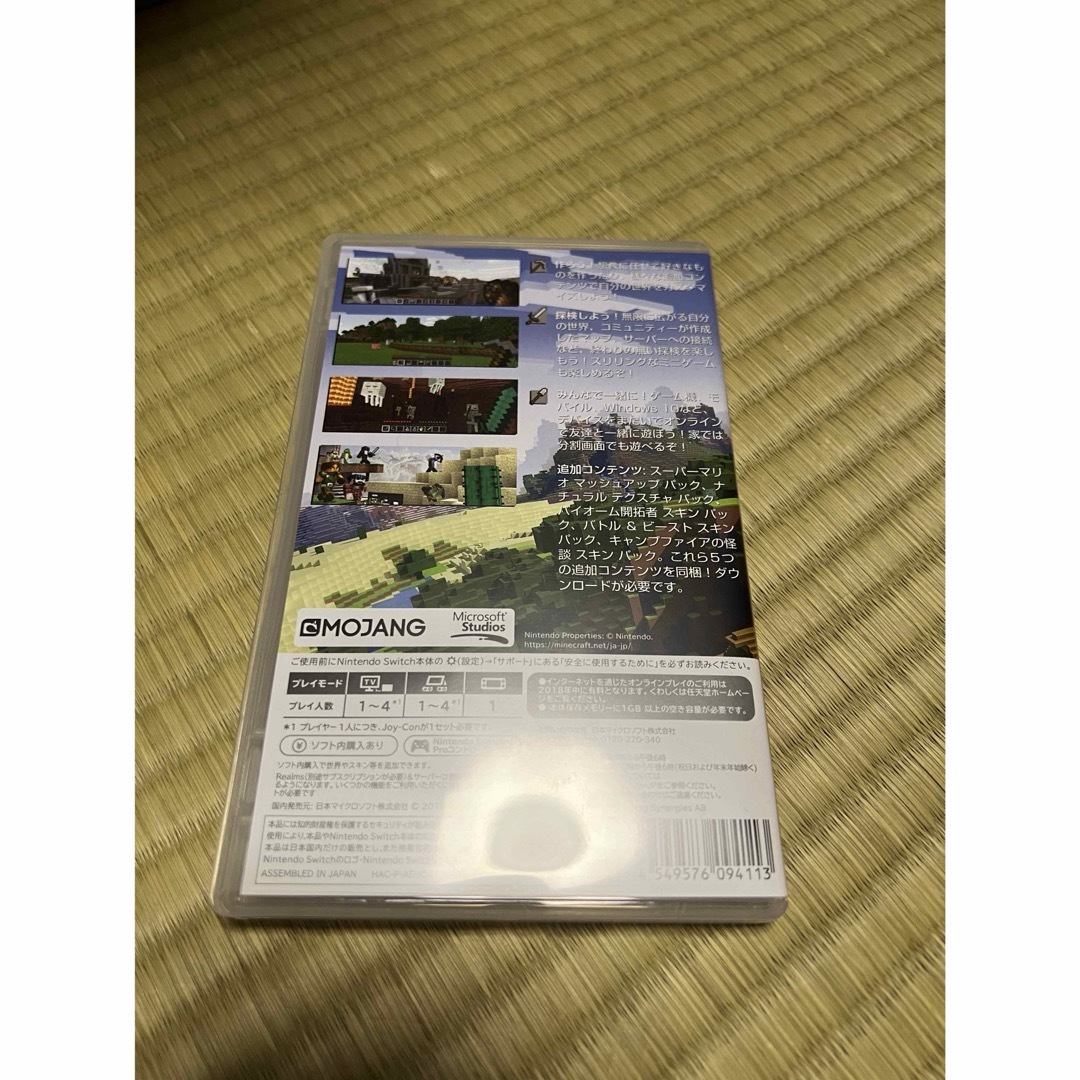 Minecraft マインクラフト switch ソフト エンタメ/ホビーのゲームソフト/ゲーム機本体(家庭用ゲームソフト)の商品写真