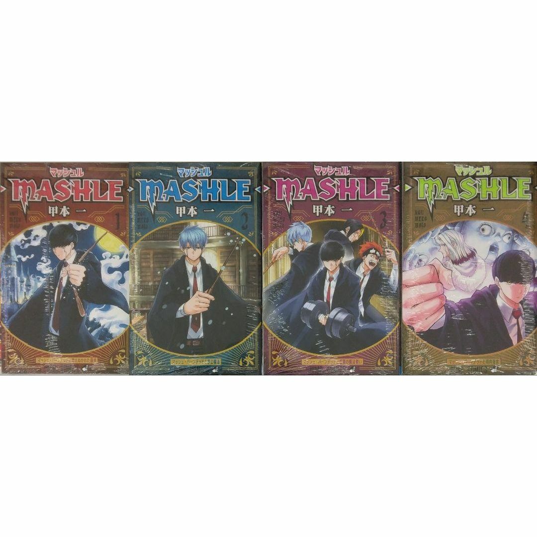 未開封新品希少品　マッシュル―MASHLE― １、２、３、４巻 エンタメ/ホビーの漫画(少年漫画)の商品写真
