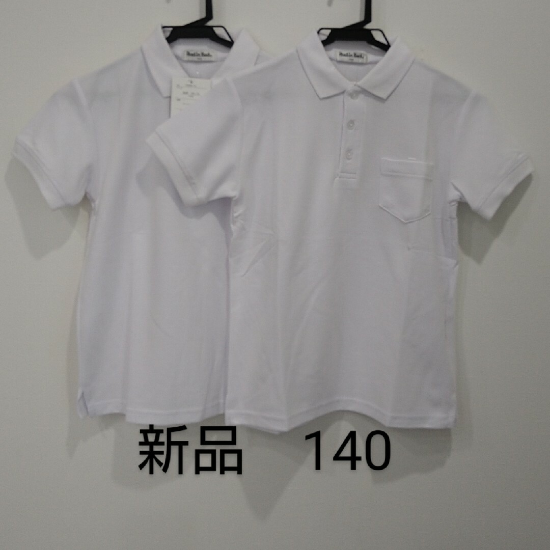 スクールシャツ　キッズ　ポロシャツ　140　半袖 キッズ/ベビー/マタニティのキッズ服男の子用(90cm~)(Tシャツ/カットソー)の商品写真