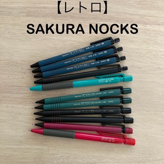 サクラ(SAKULA)のSAKURA NOCKS シャーペン6本&ボールペン5本(ペン/マーカー)