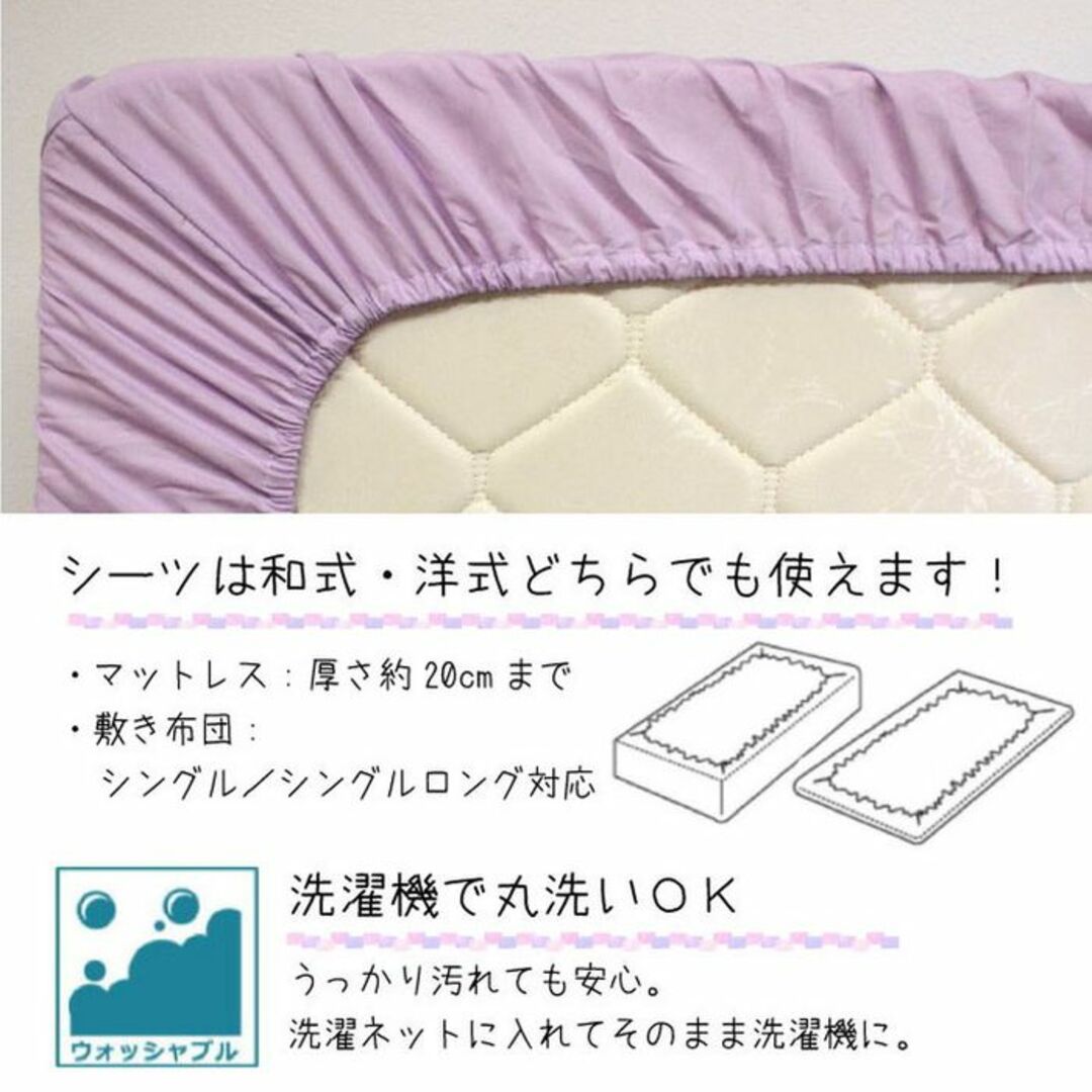 ★3点組★ 送料無料 サンリオ 布団カバー シングル サンリオ集合 他キャラ有 インテリア/住まい/日用品の寝具(シーツ/カバー)の商品写真