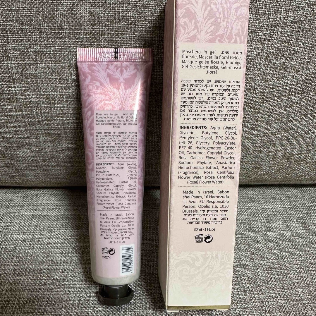 SABON(サボン)のSabon サボン フローラルジュレマスク ローズブーケ 30ml コスメ/美容のスキンケア/基礎化粧品(パック/フェイスマスク)の商品写真