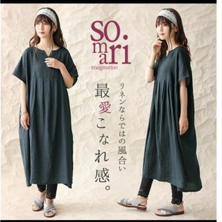 somari - 限定お値下げ somari ソマリ リネン大人気 ワンピース ネイビー