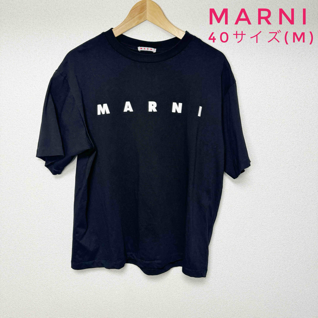 Marni(マルニ)の【美品】MARNI Tシャツ メンズのトップス(Tシャツ/カットソー(半袖/袖なし))の商品写真