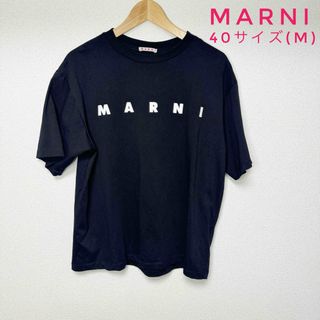 Marni - 【美品】Marni マルニ オーバーサイズ レザーシャツ 46 Marni - 【美品】Marni マルニ オーバーサイズ レザーシャツ 46