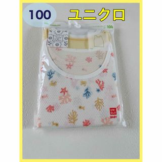 ユニクロ(UNIQLO)の【ユニクロ】肌着(下着)