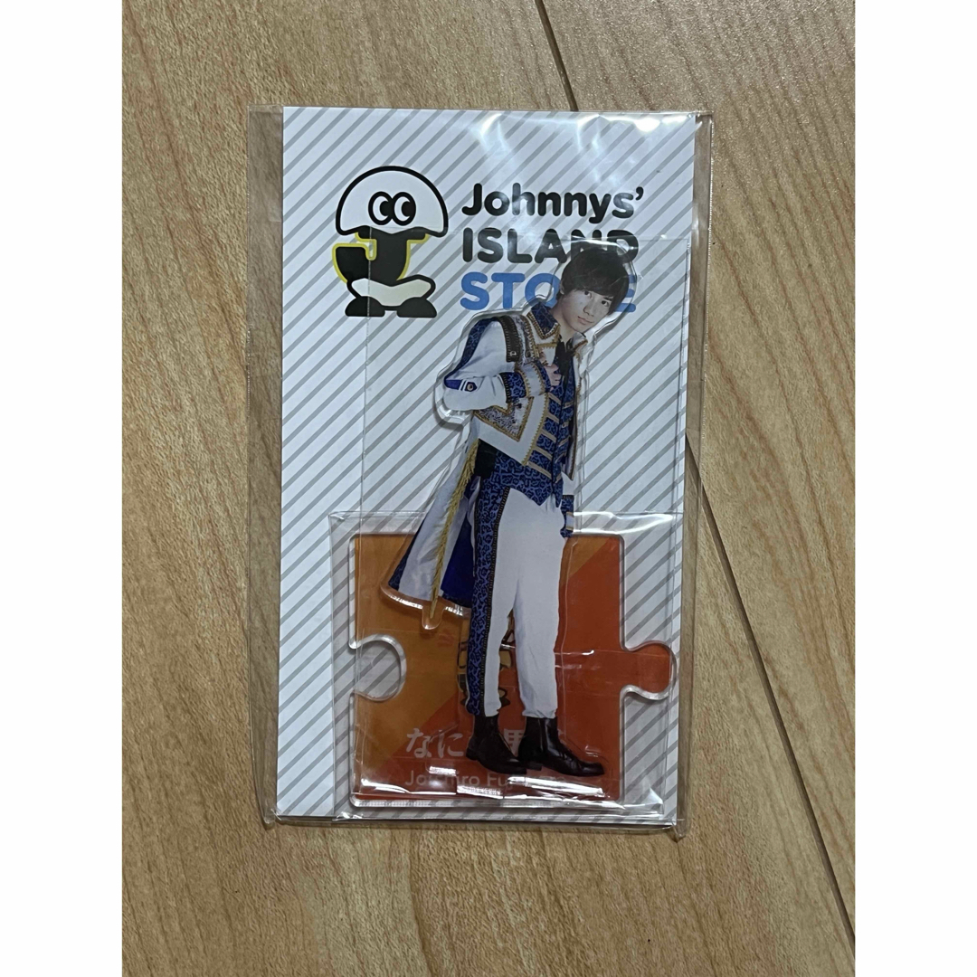 Johnny's(ジャニーズ)のなにわ男子　藤原丈一郎　アクスタ エンタメ/ホビーのタレントグッズ(アイドルグッズ)の商品写真