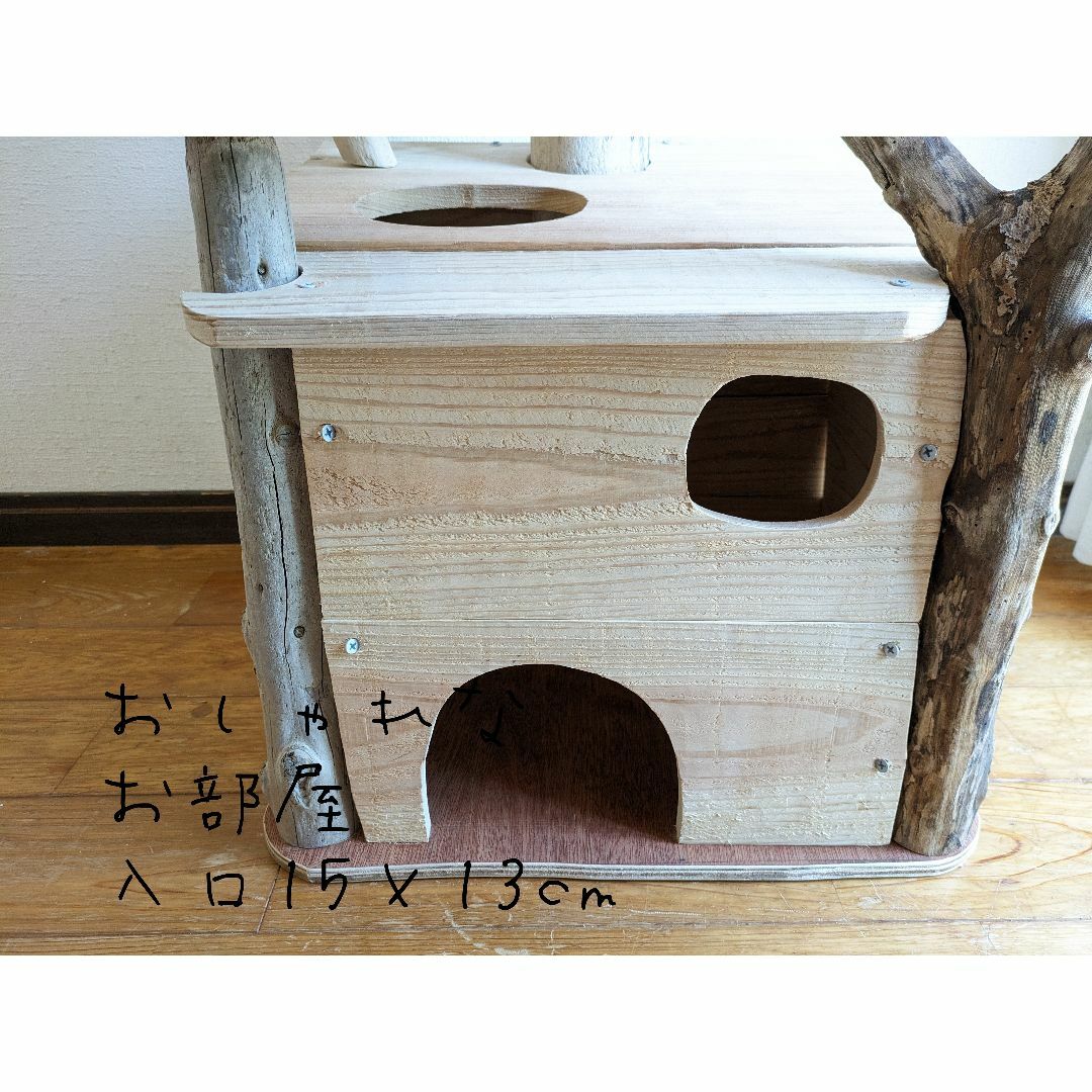 流木キャットタワー『自然お部屋』の通販 by whitebeach流木|ラクマ 流木キャットタワー『自然お部屋』の通販 by whitebeach流木|ラクマ