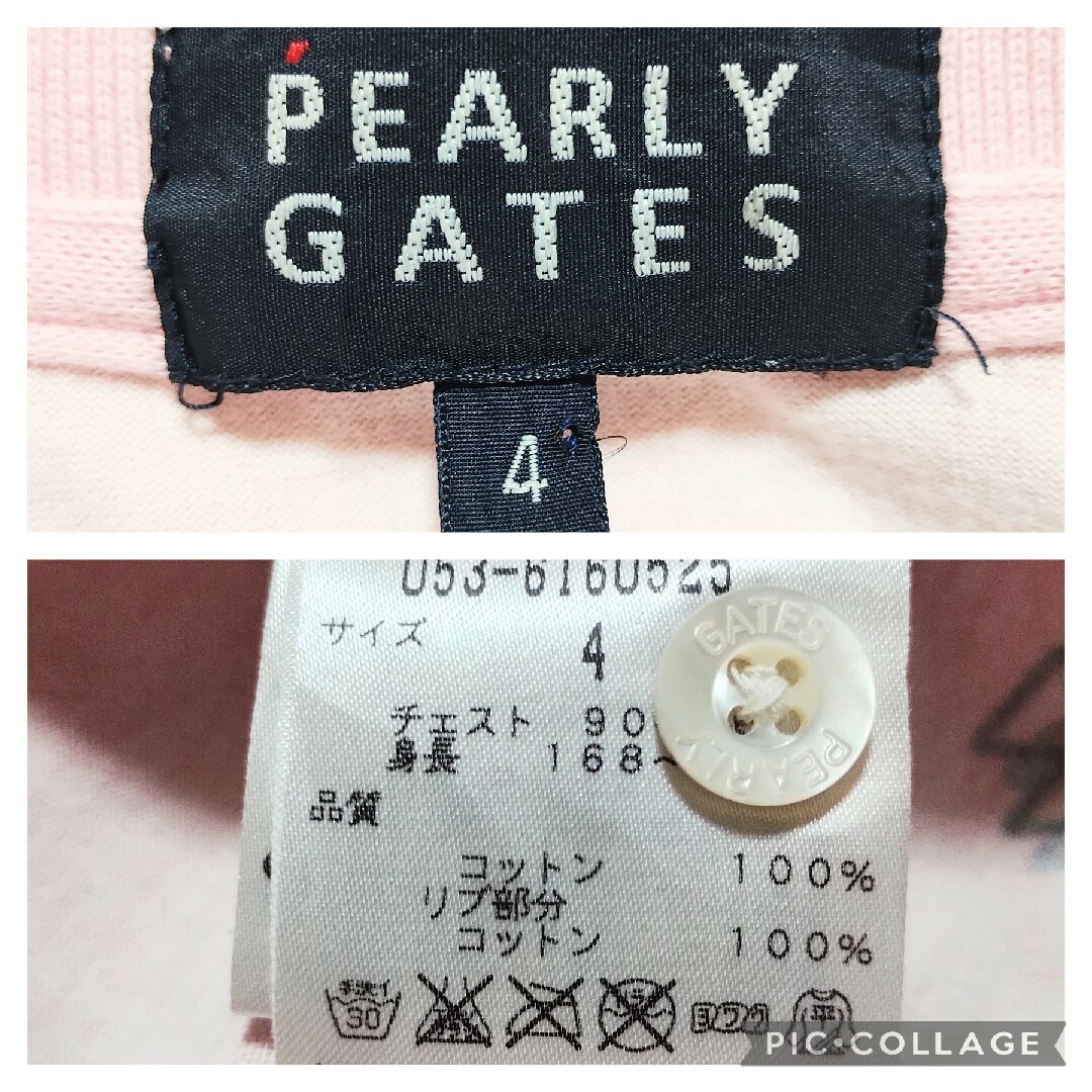 PEARLY GATES(パーリーゲイツ)のパーリーゲイツ　ポロシャツ　総柄　稲妻柄　ピンク　サイズ4　ゴルフウェア メンズのトップス(ポロシャツ)の商品写真
