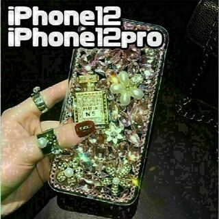 ★iPhone 12/12pro　キラキラ ケース　ピンク　デコ★(iPhoneケース)