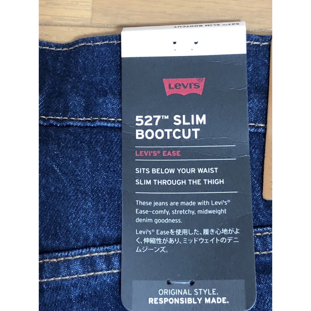 Levi's(リーバイス)のLevi's 527 SLIM BOOTCUT  FIELD SHROOM メンズのパンツ(デニム/ジーンズ)の商品写真