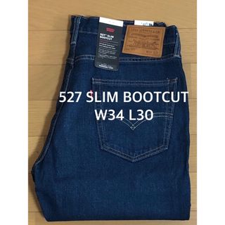 Levi's - Levi's 527 SLIM BOOTCUT  FIELD SHROOM