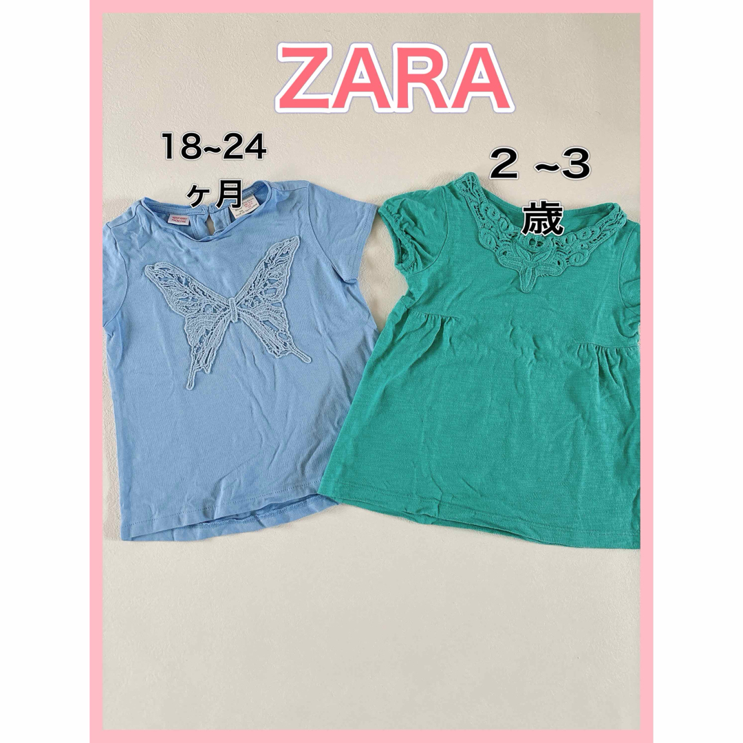 ZARA(ザラ)のZARA  トップス キッズ/ベビー/マタニティのキッズ服女の子用(90cm~)(Tシャツ/カットソー)の商品写真