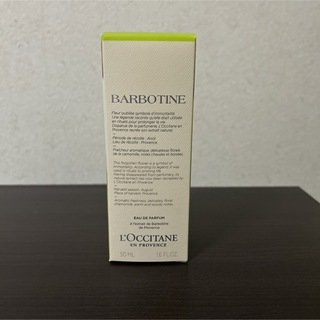 ロクシタン(L'OCCITANE)のロクシタン  バーボティン オードパルファム  50ml 新品(香水(女性用))