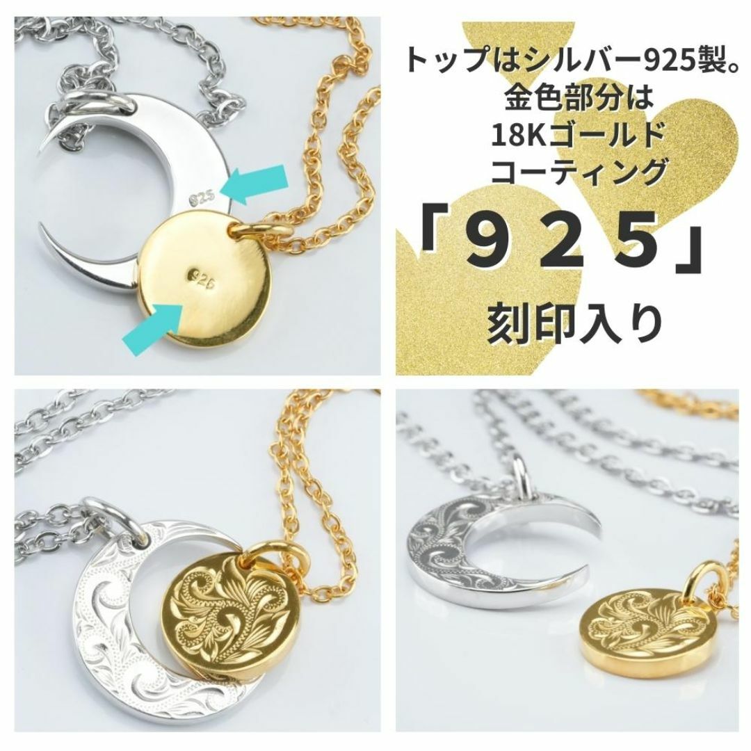 ペアネックレス カップル 人気 2個 セット シルバー 925 18K コート メンズのアクセサリー(ネックレス)の商品写真