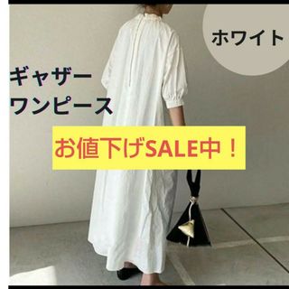 お値下げSALE中★ギャザー ワンピース ロングワンピース シンプル モノトーン(ロングワンピース/マキシワンピース)