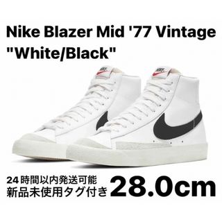 ナイキ(NIKE)のナイキ ブレーザー ミッド '77 ヴィンテージ ホワイト/ブラック 28.0(スニーカー)