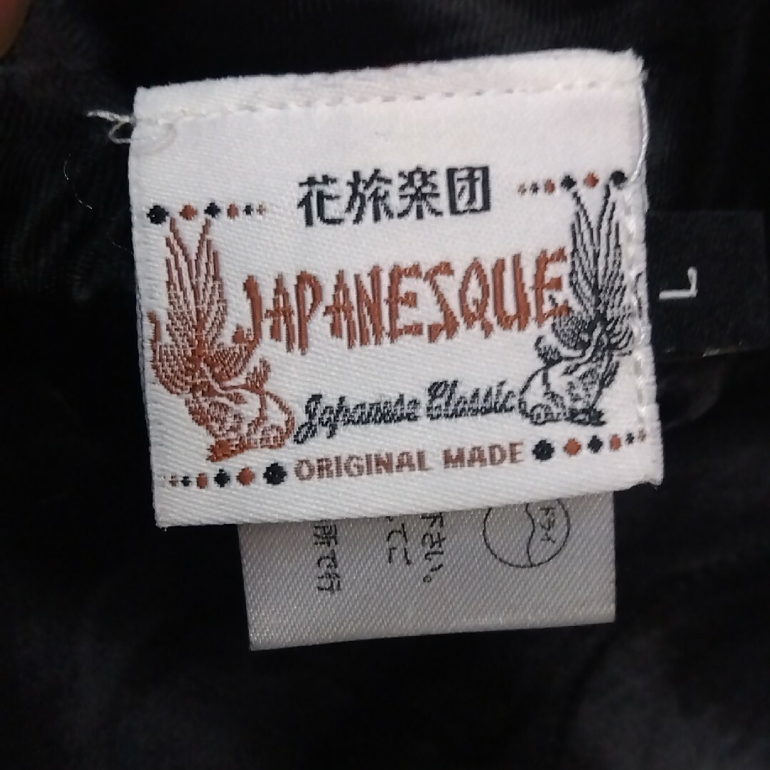 花旅楽団スクリプト リバーシブルスカジャン 風神 雷神柄 レーヨン製 sizeL メンズのジャケット/アウター(スカジャン)の商品写真