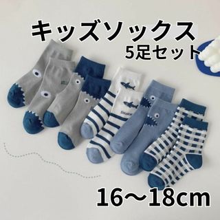 【キッズソックス】L 16-18cm サメシリーズ かわいい カラフル 丈夫(その他)