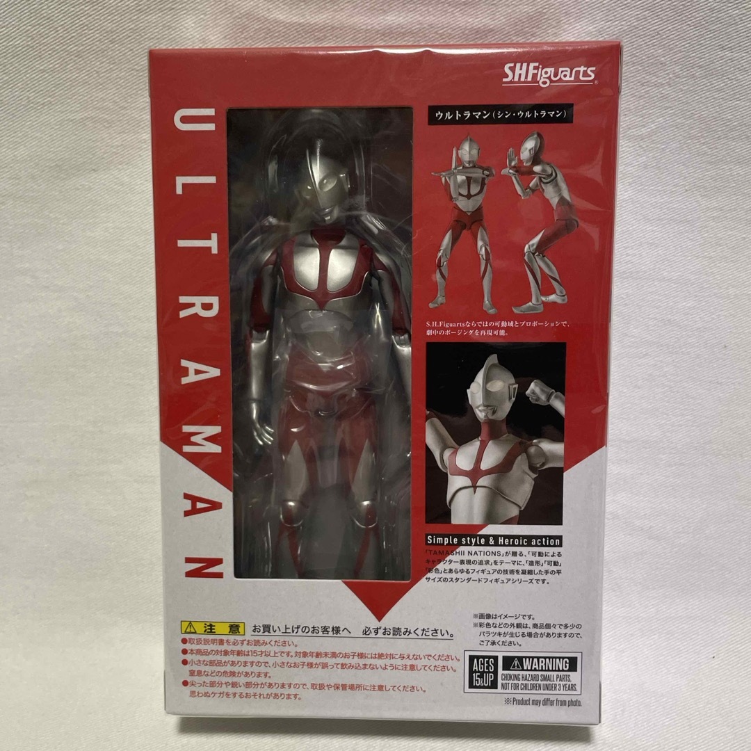 BANDAI(バンダイ)のS.H.フィギュアーツ ウルトラマン(シン・ウルトラマン)  エンタメ/ホビーのフィギュア(特撮)の商品写真