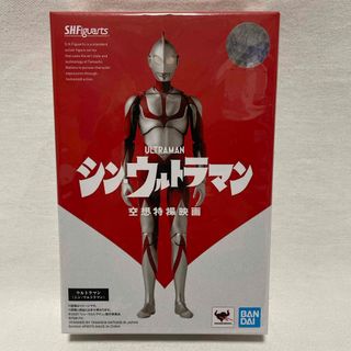 バンダイ(BANDAI)のS.H.フィギュアーツ ウルトラマン(シン・ウルトラマン) (特撮)