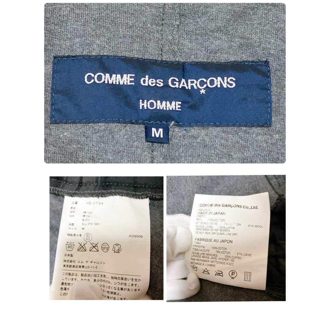 COMME des GARCONS HOMME(コムデギャルソンオム)の【高級希少】コムデギャルソンオム アンコンジャケット 切り返しチェック メンズのジャケット/アウター(テーラードジャケット)の商品写真