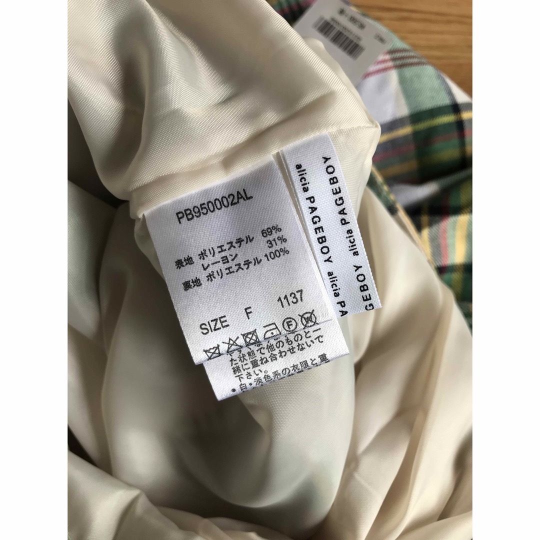 PAGEBOY(ページボーイ)の新品タグ付　PAGE BOY パッチワークアシメスカート レディースのスカート(ロングスカート)の商品写真