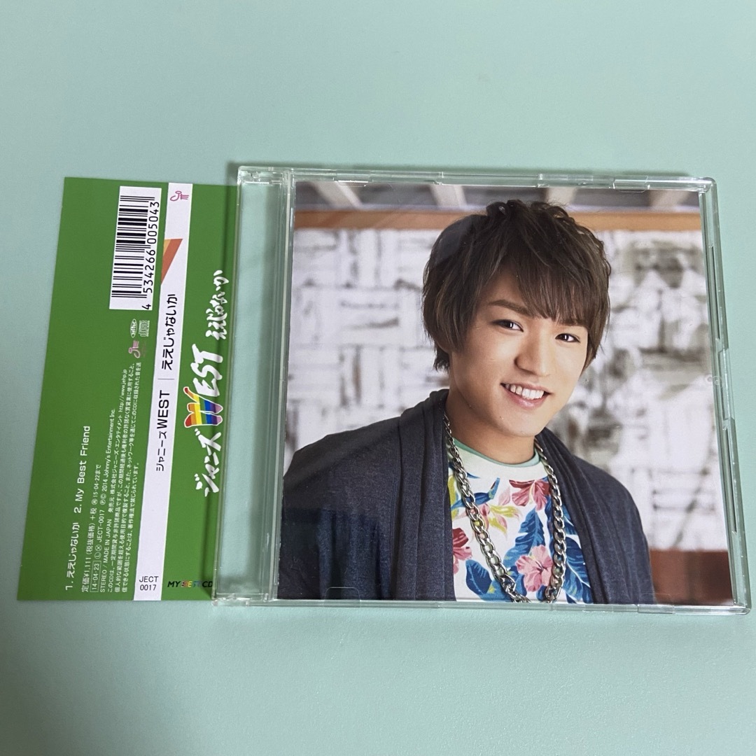 WEST. ええじゃないか MY BEST CD 神山智洋 エンタメ/ホビーのCD(K-POP/アジア)の商品写真