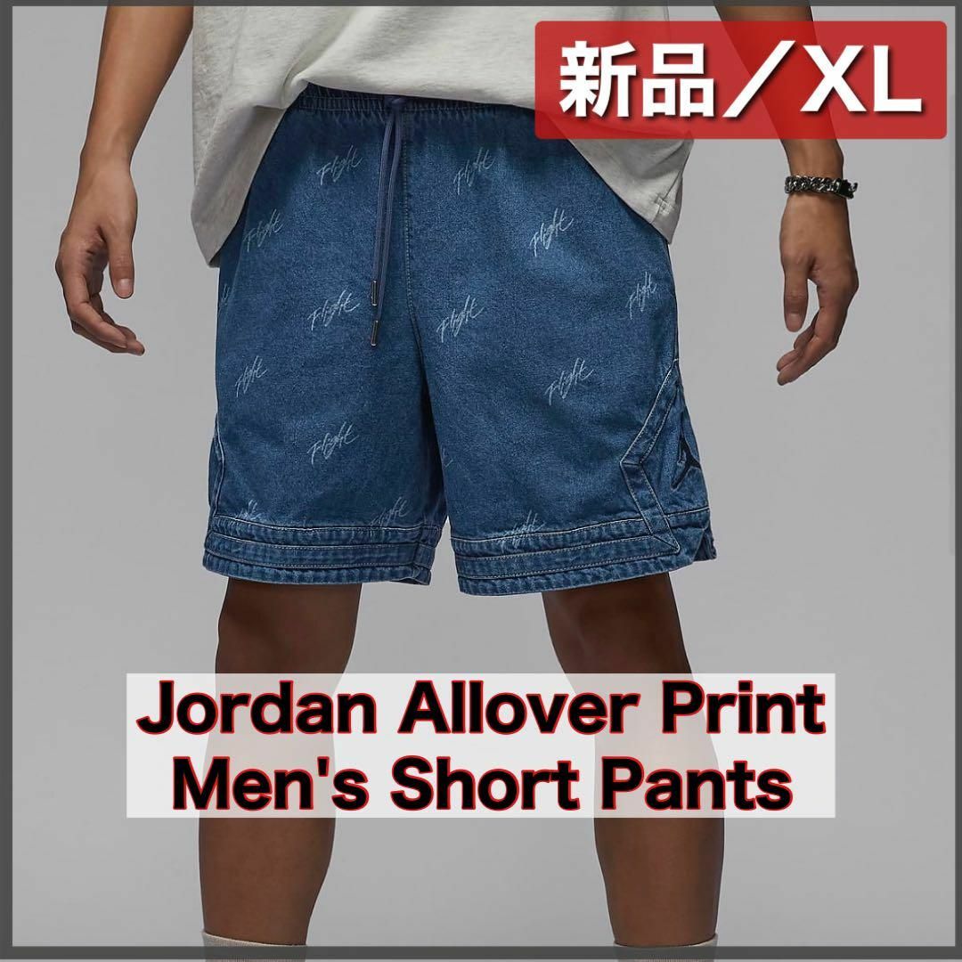 Jordan Brand（NIKE）(ジョーダン)のJordan Allover Print Men's Short Pants メンズのパンツ(デニム/ジーンズ)の商品写真