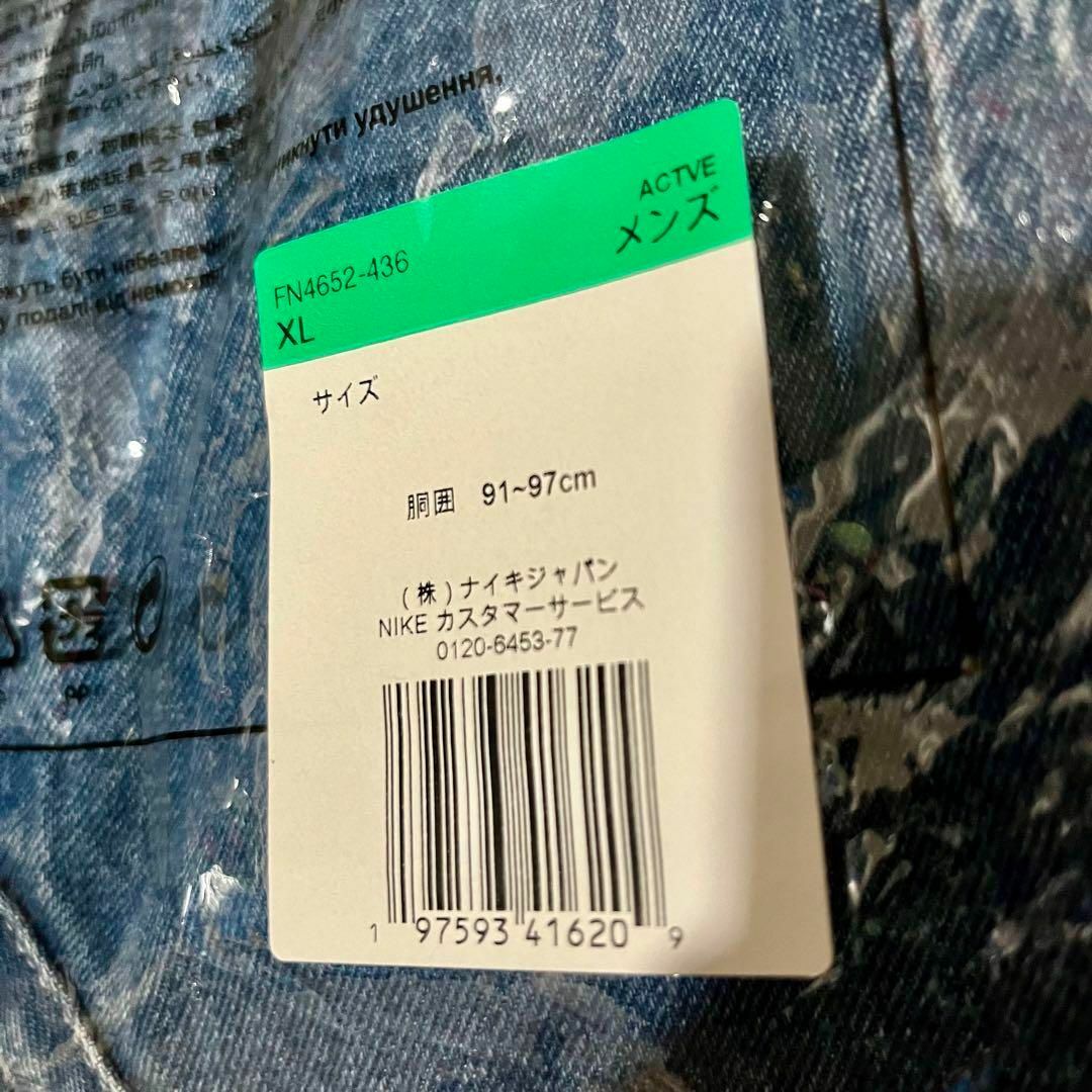 Jordan Brand（NIKE）(ジョーダン)のJordan Allover Print Men's Short Pants メンズのパンツ(デニム/ジーンズ)の商品写真